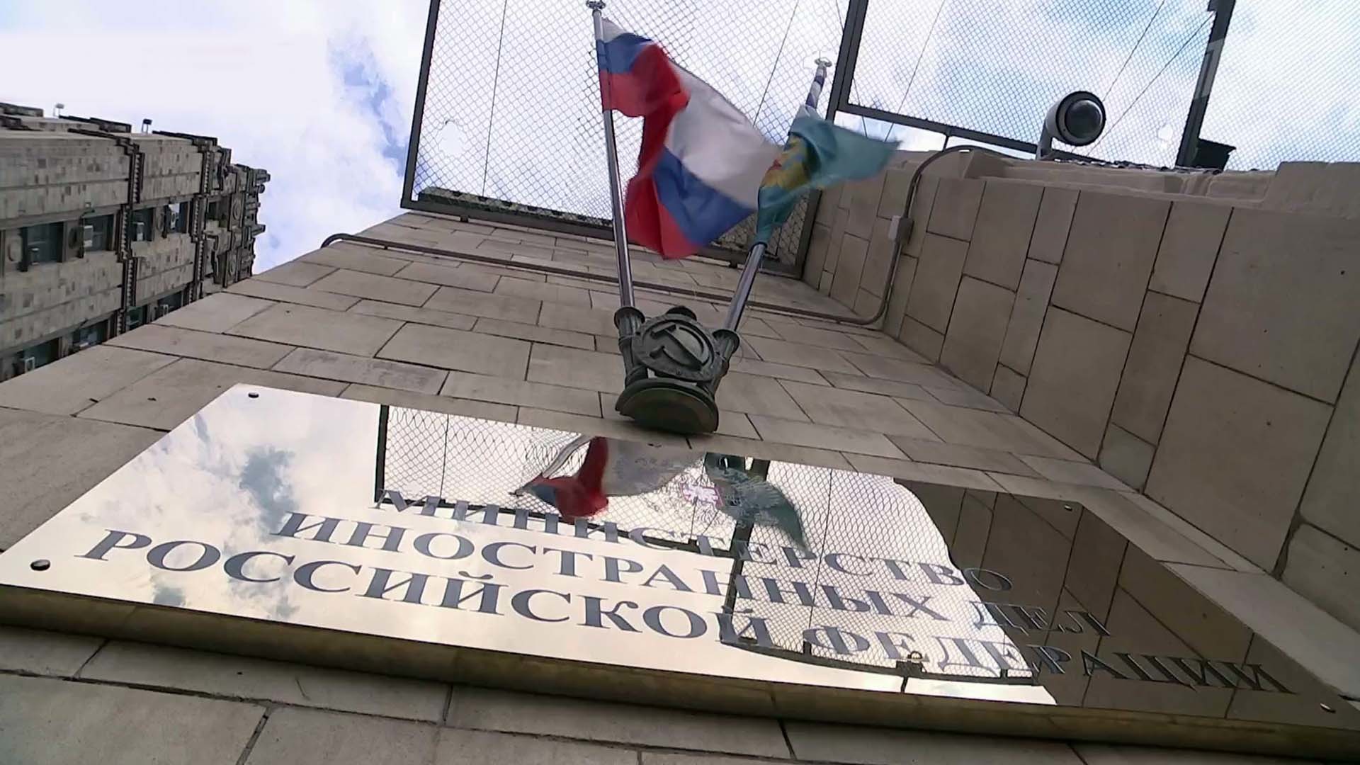 МИД РФ опубликовал тексты договоренностей с США по Сирии