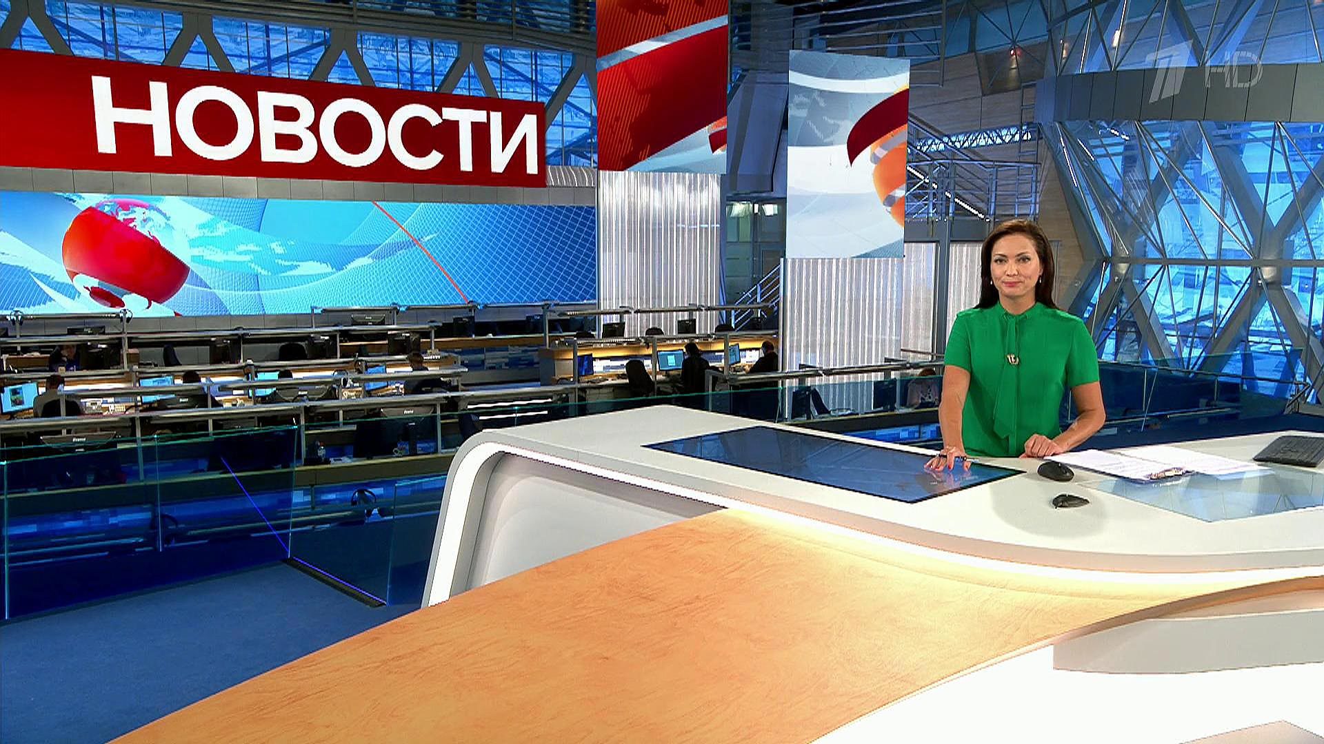 Выпуск новостей в 15:00 17 сентября 2018