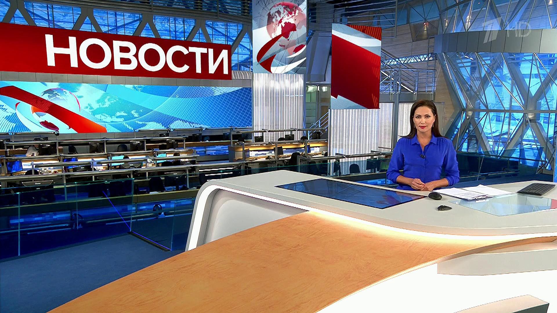 Выпуск новостей в 15:00 11 декабря 2018