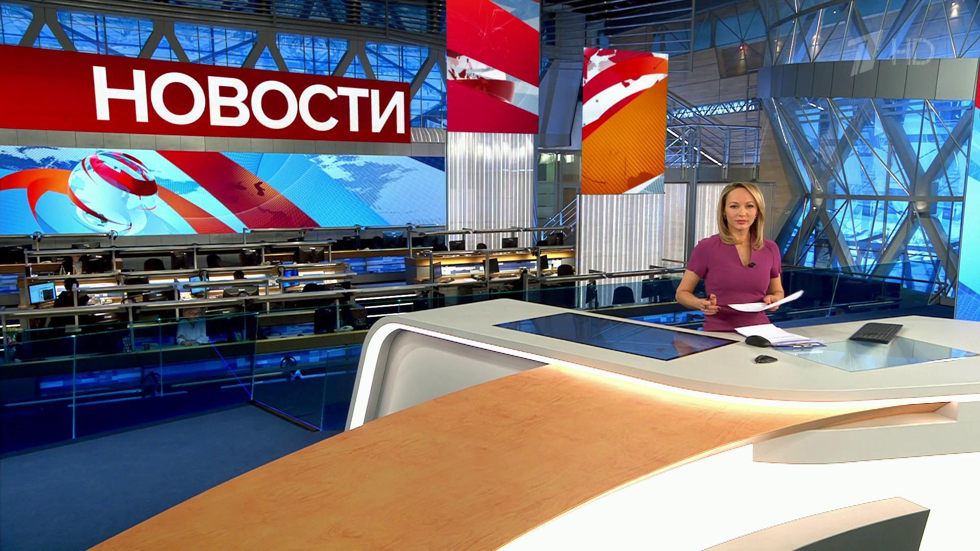 Выпуск новостей в 15:00 18 декабря 2018