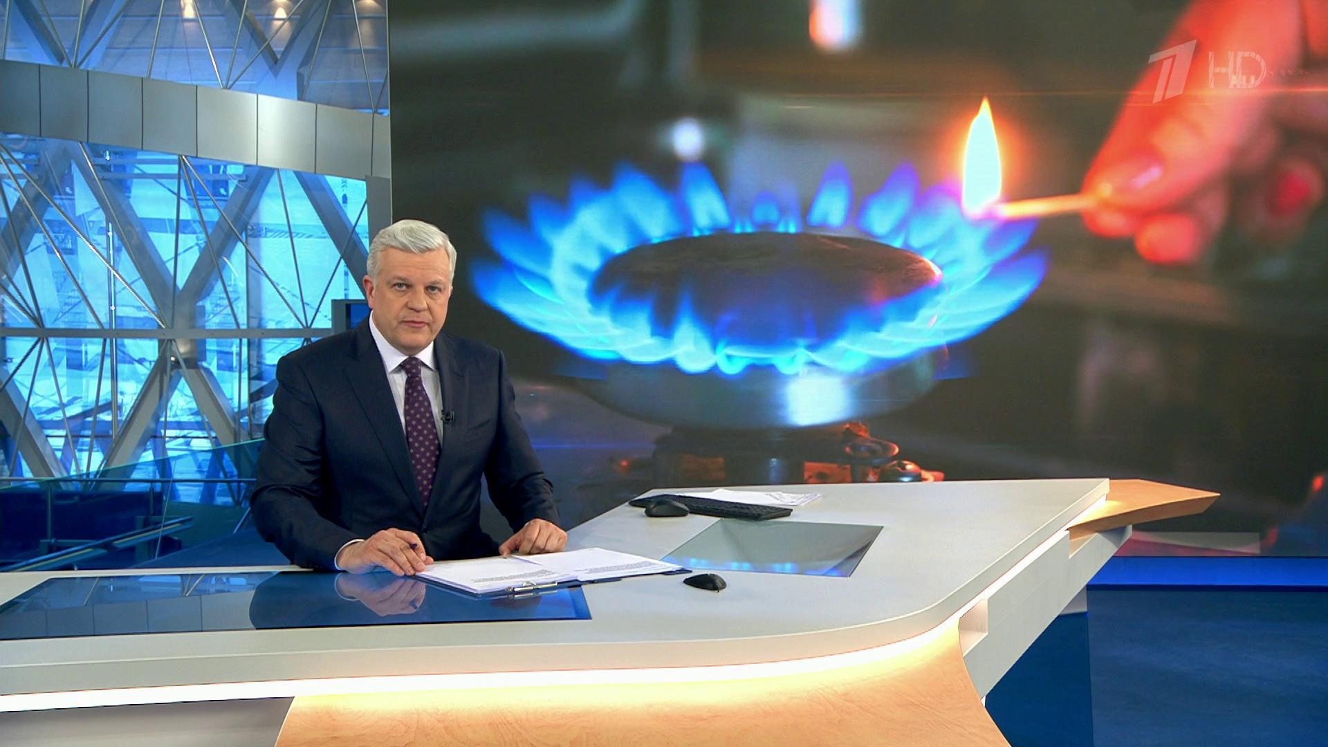 Выпуск программы "Время" в 21:00 15 января 2019