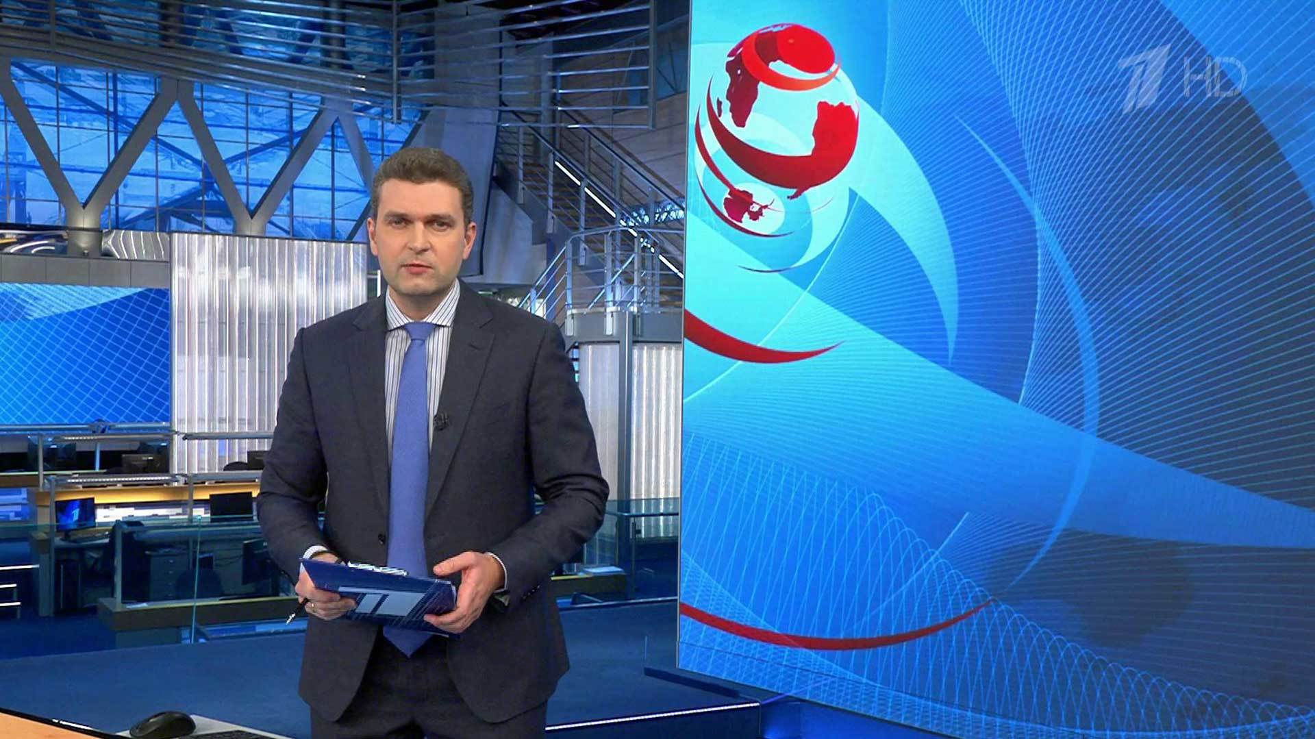 Выпуск новостей в 18:00 15 февраля 2019