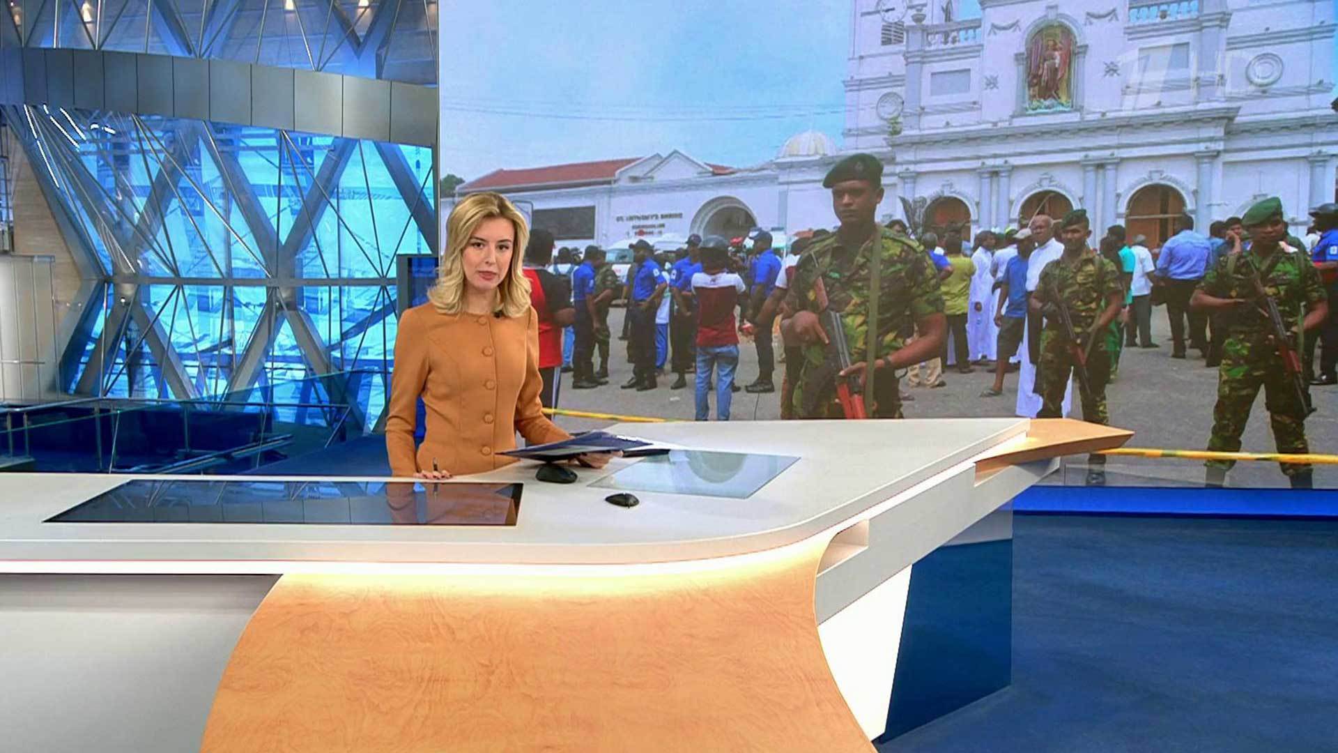 Выпуск новостей в 15:00 21 апреля 2019