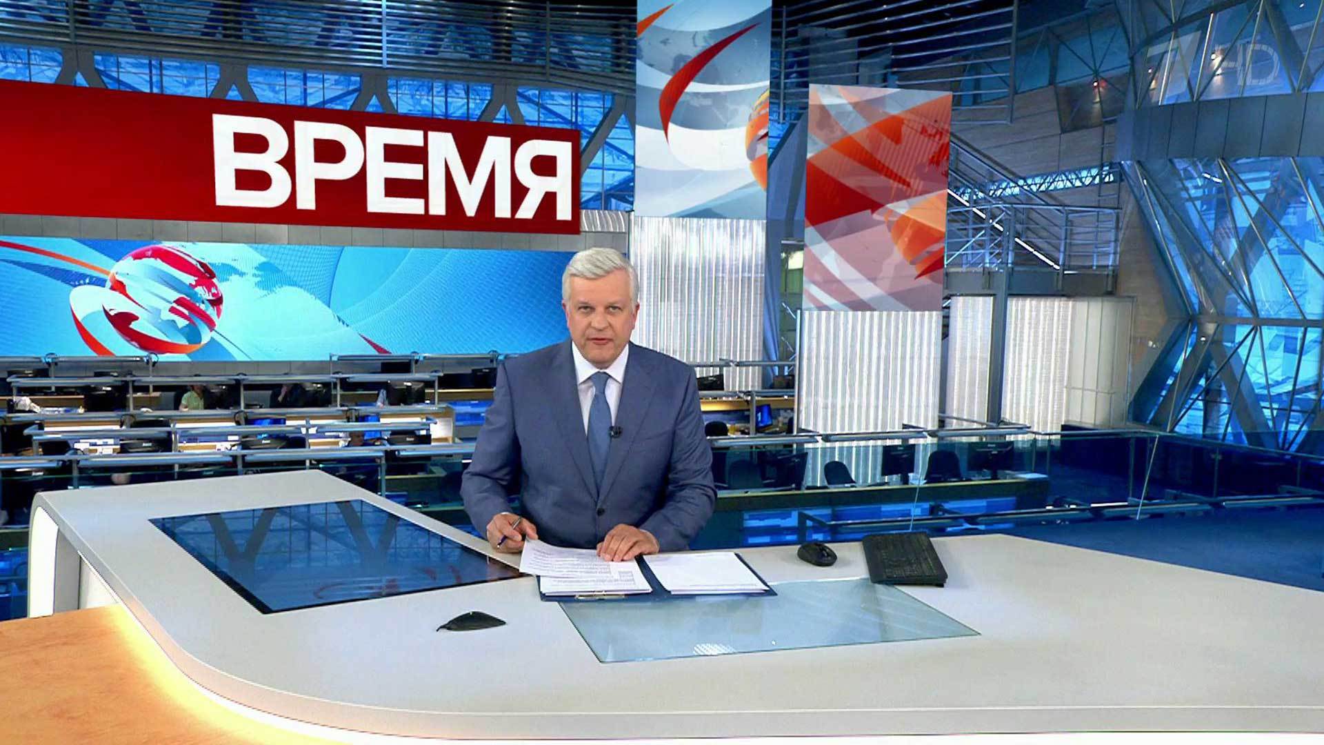 Выпуск программы "Время" в 21:00 20 мая 2019
