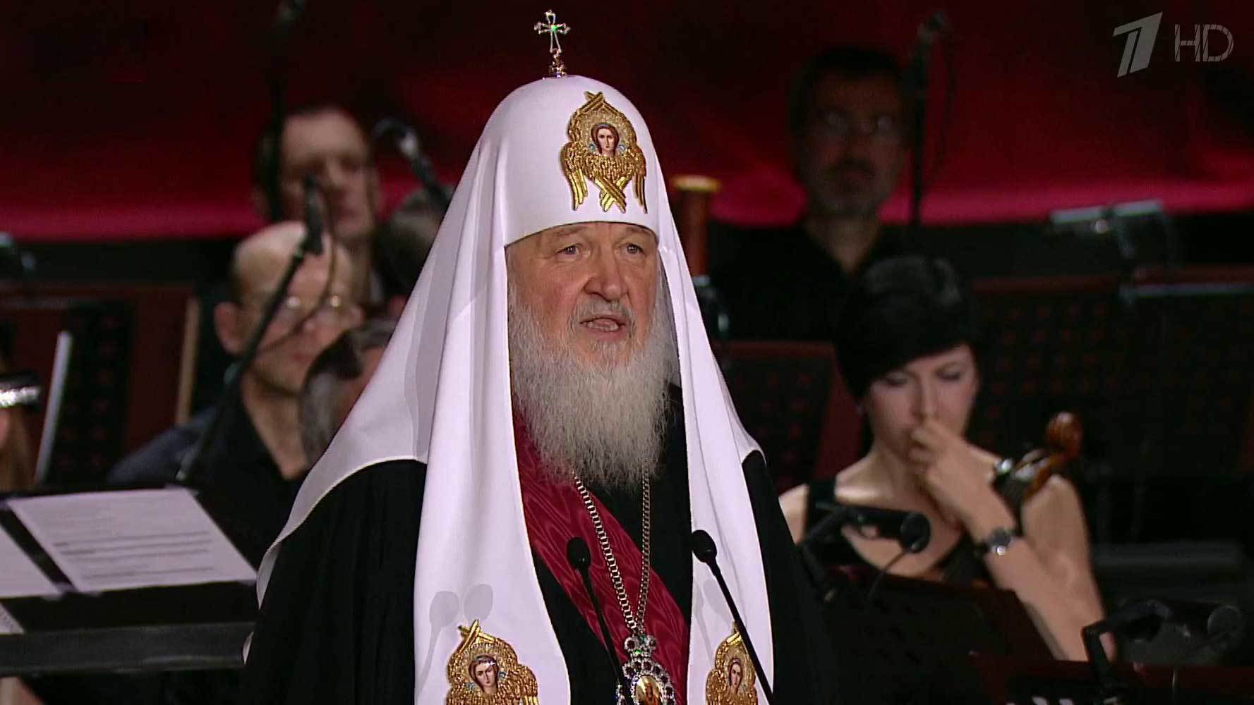 Патриарх поздравление 70 Патриарх поздравление 70
