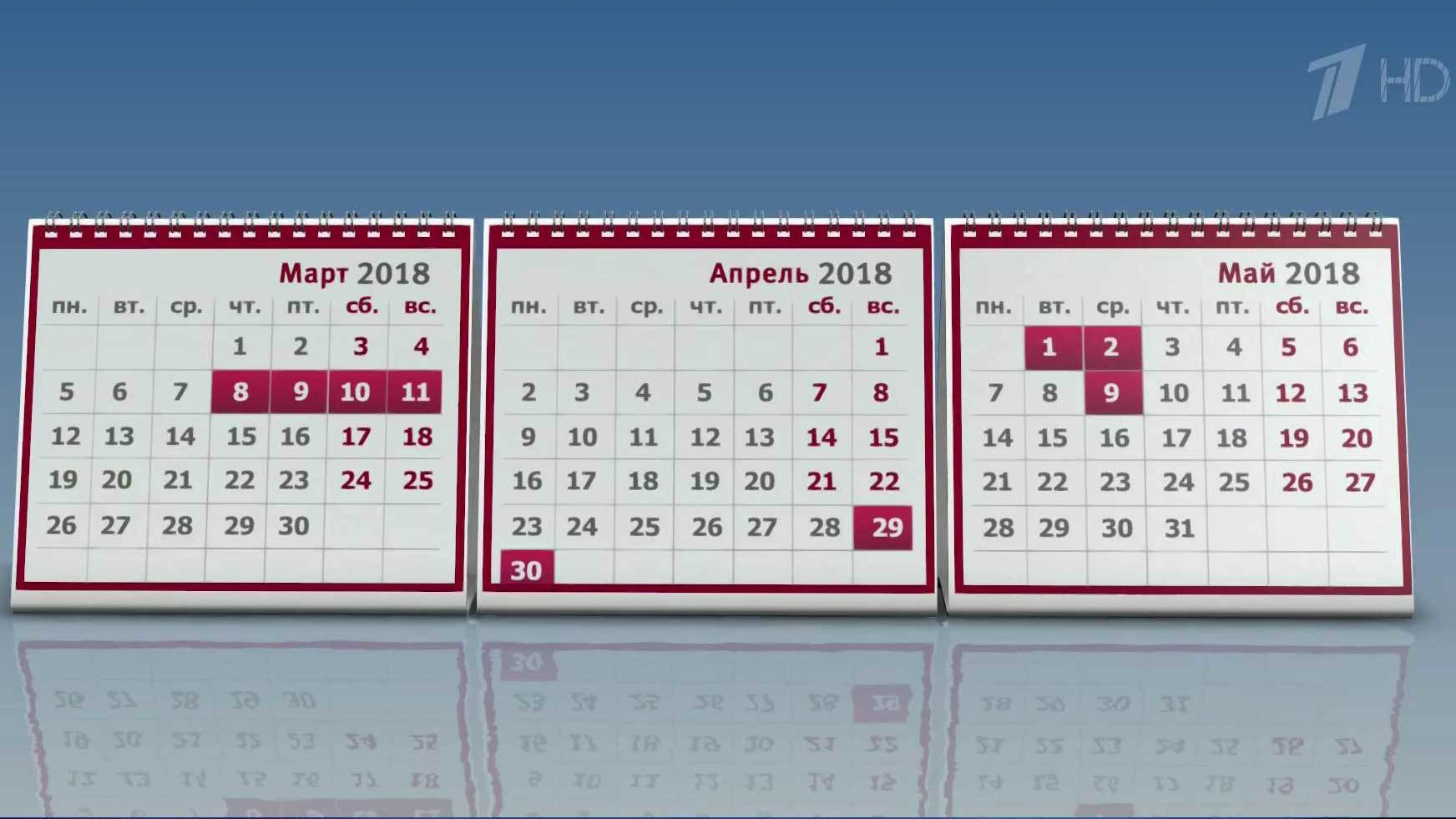 Что где когда апрель 2018 год Что где когда апрель 2018 год