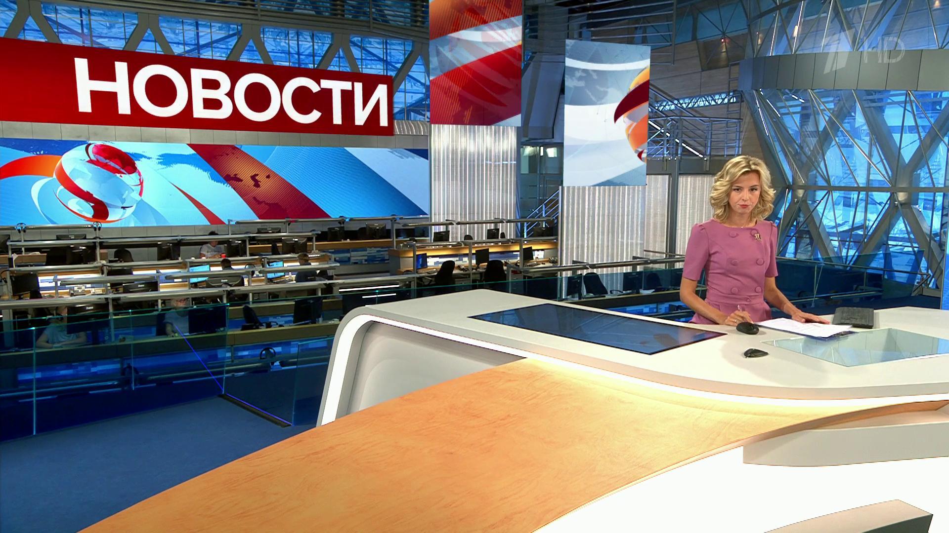 Выпуск новостей в 12:00 19 августа 2018