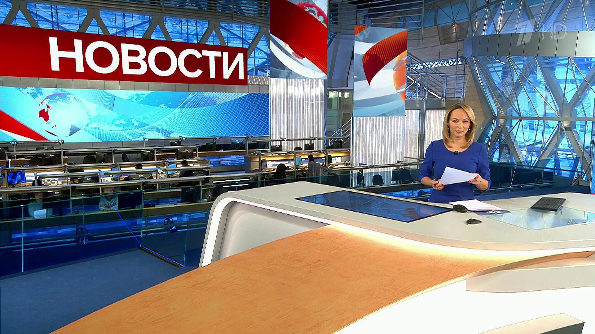 Выпуск новостей в 15:00 7 декабря 2018