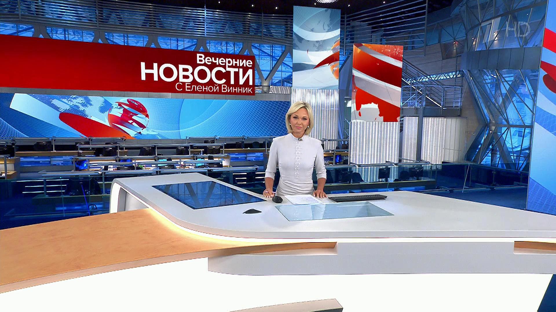 Выпуск новостей в 18:00 14 мая 2019