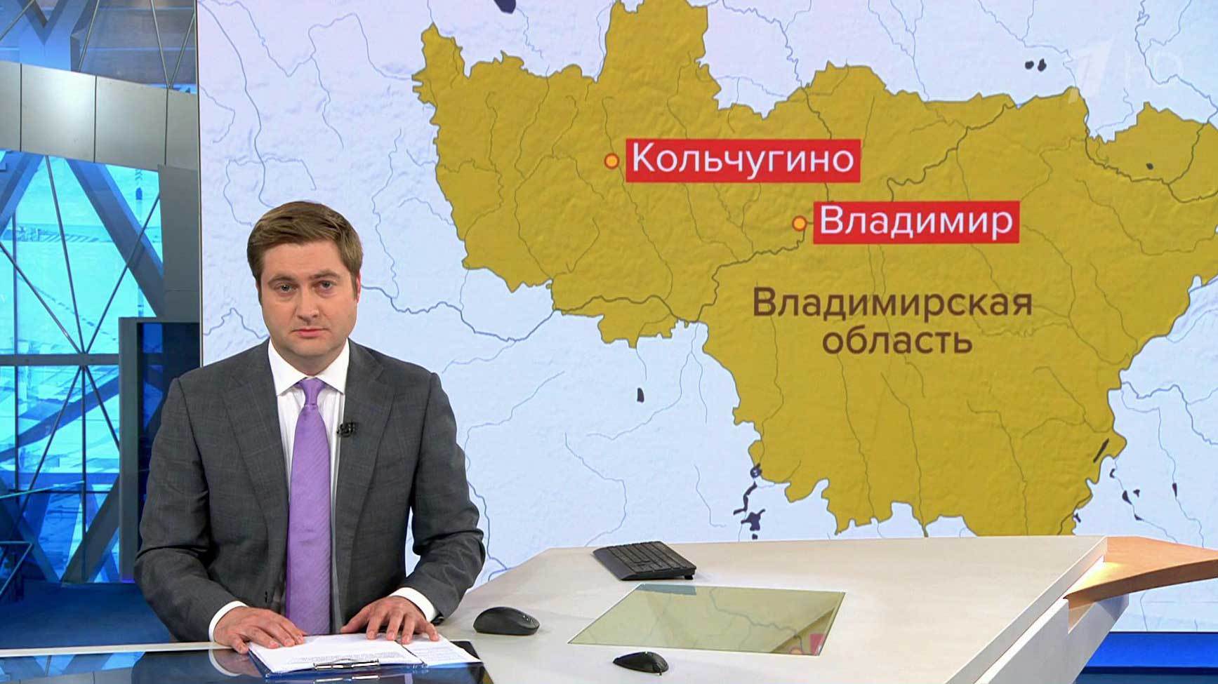 Выпуск новостей в 12:00 22 мая 2019