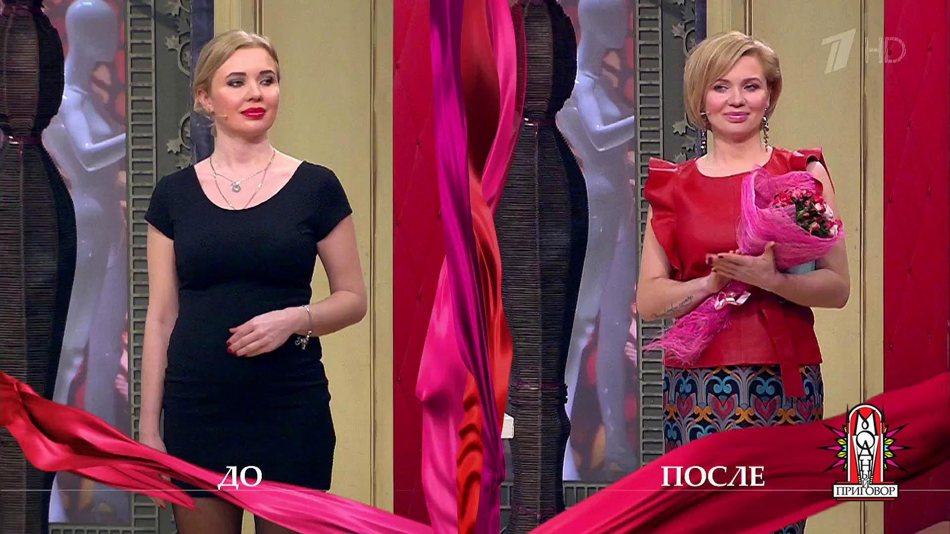 Модный приговор Модный приговор от смотреть онлайн