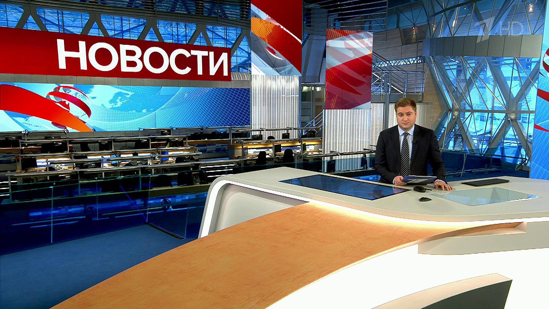 Выпуск новостей в 10:00 10 ноября 2018