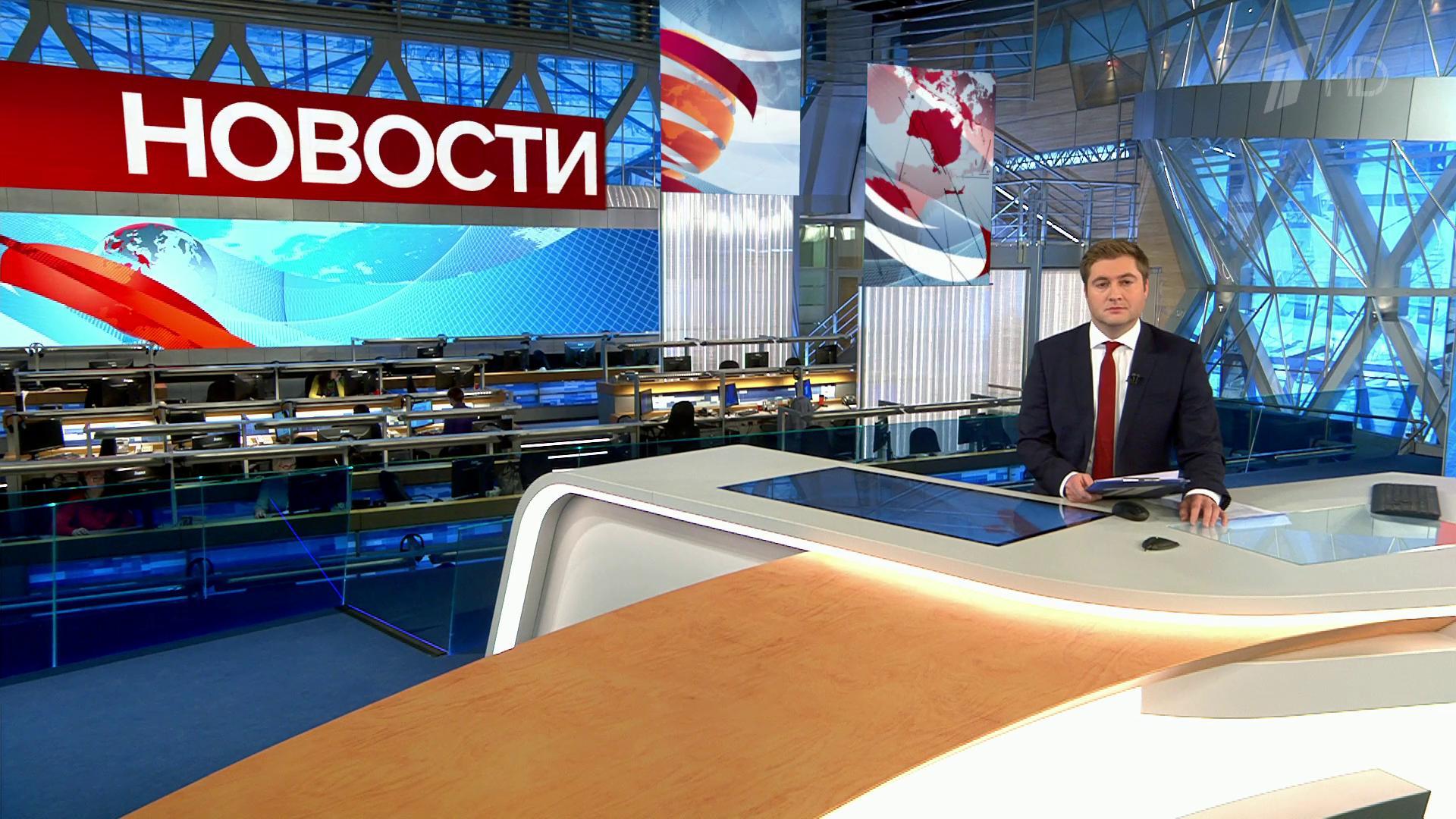 Выпуск новостей в 12:00 8 декабря 2018