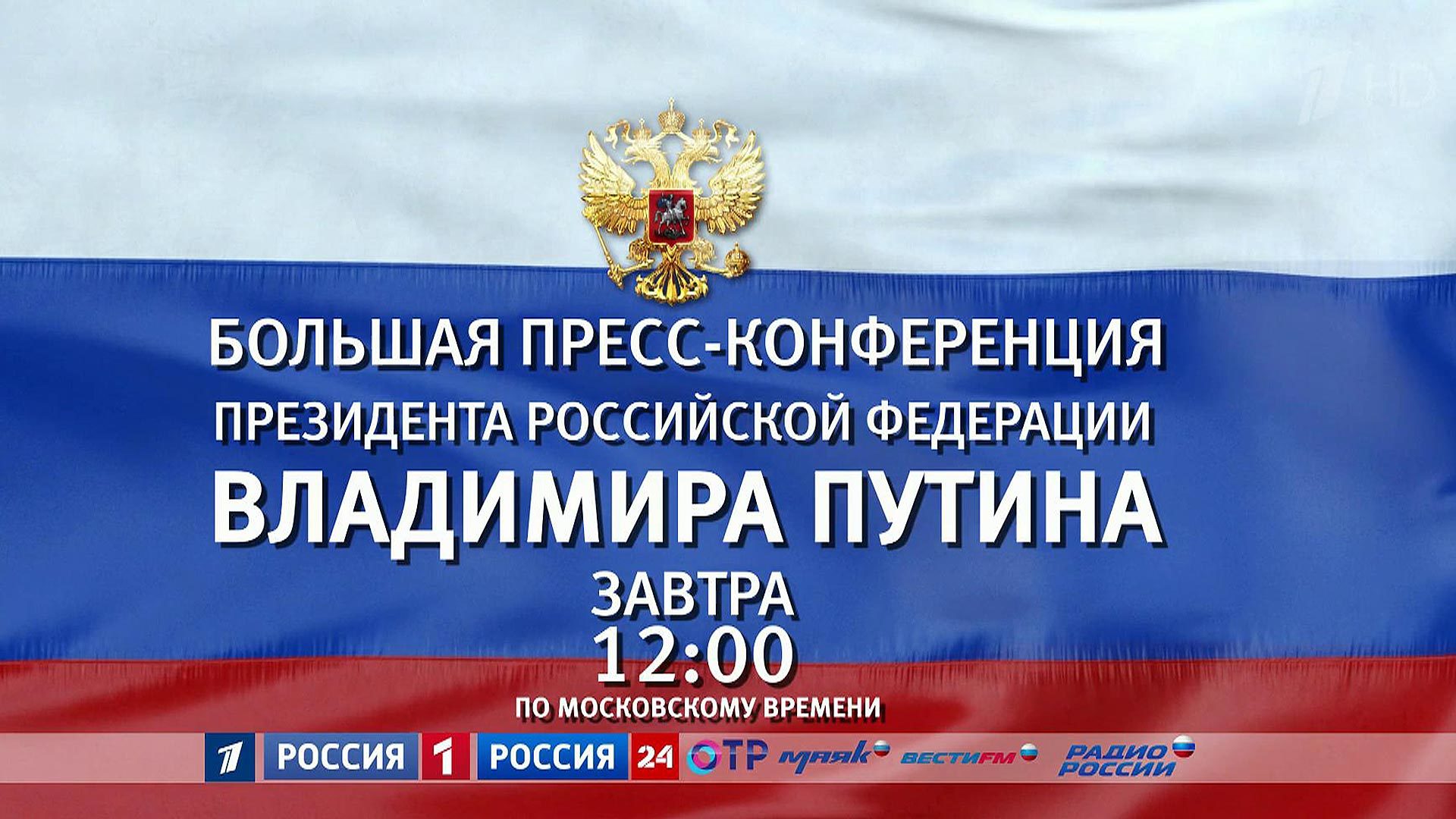 Выпуск новостей в 12:00 19 декабря 2018