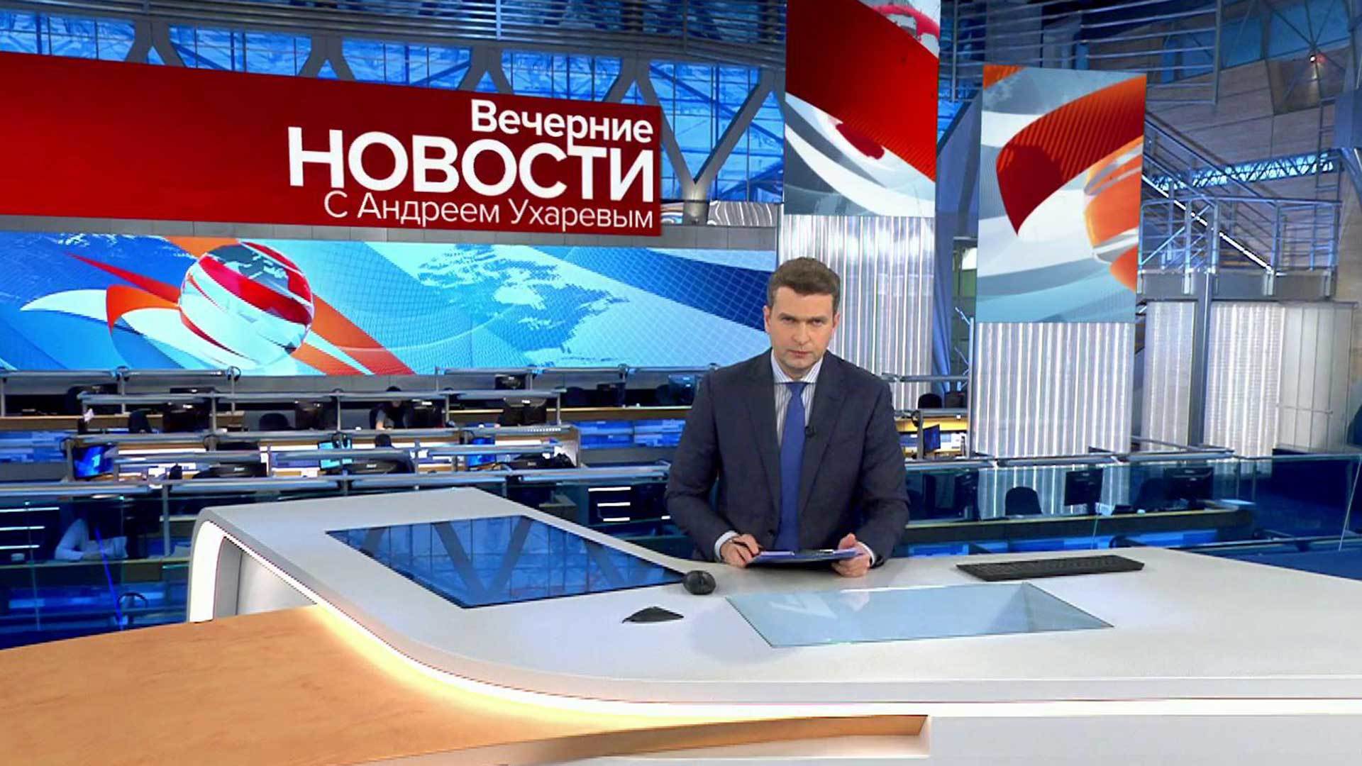 Выпуск новостей в 18:00 14 января 2019