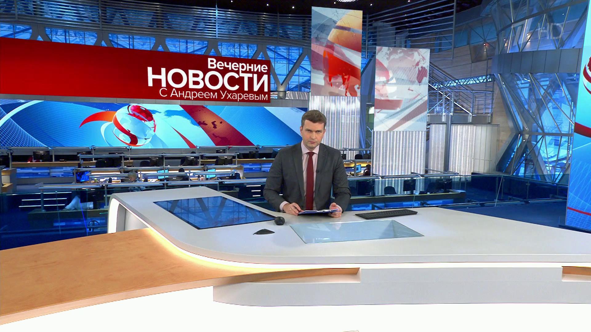 Выпуск новостей в 18:00 15 января 2019