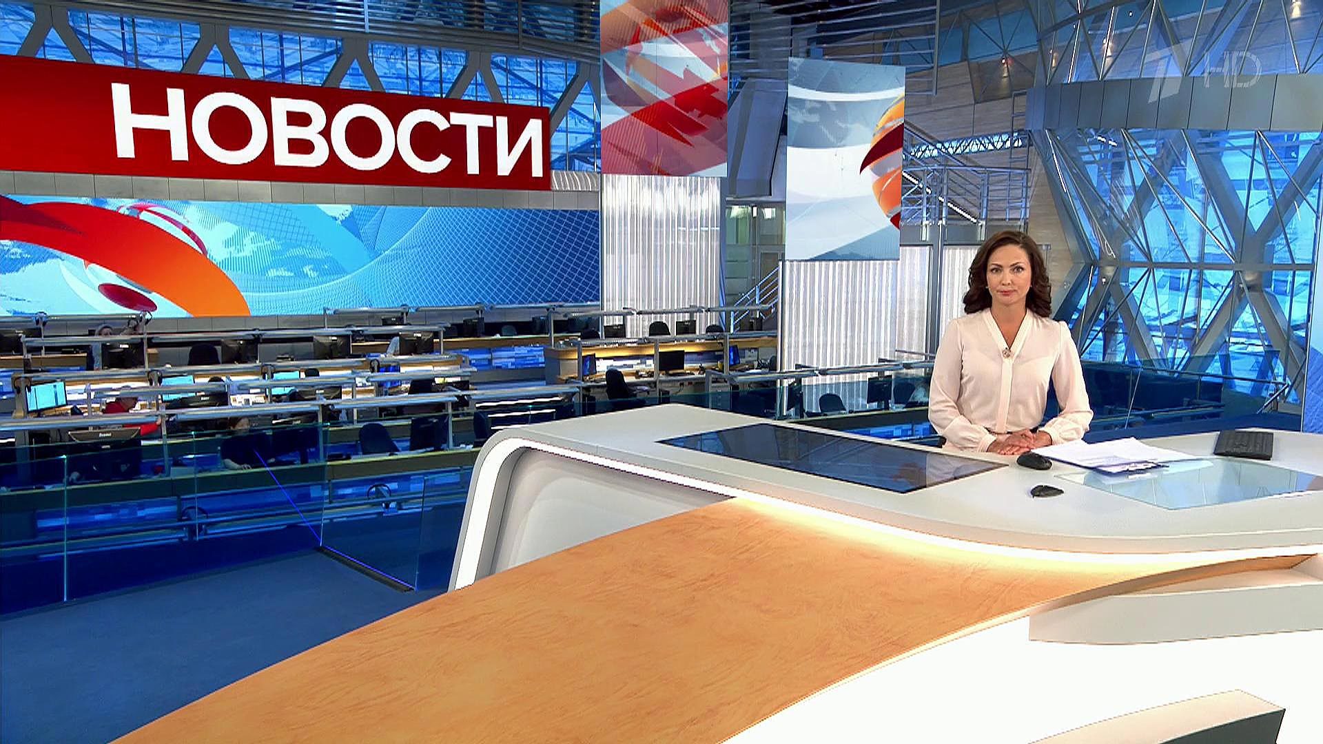 Выпуск новостей в 15:00 18 апреля 2019