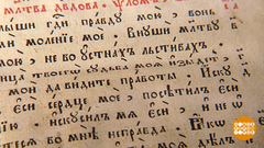 Вначале было «Слово». Доброе утро. Фрагмент выпуска от 24.05.2019