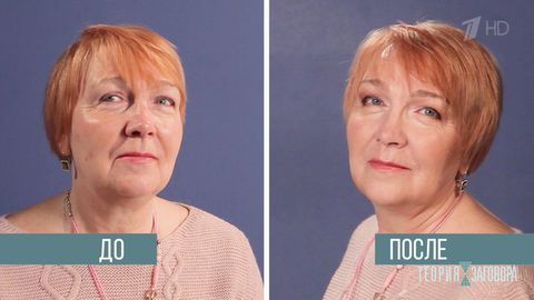 Как в 50 выглядеть на 20. Теория заговора. Выпуск от 26.05.2019