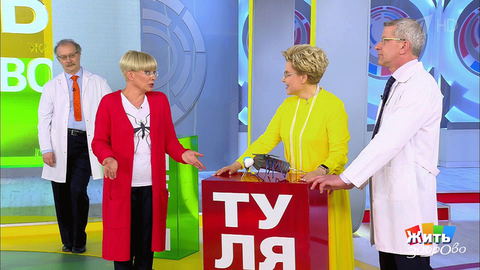Летние проблемы. Комары. Жить здорово! Фрагмент выпуска от 28.05.2019
