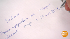 Отпустите в отпуск! Доброе утро. Фрагмент выпуска от 31.05.2019