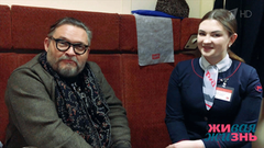 Нужные вещи с Александром Васильевым. В поезде. Живая жизнь. Фрагмент выпуска от 01.06.2019