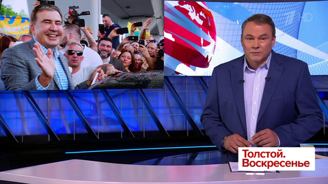 Толстой. Воскресенье. Выпуск от 02.06.2019