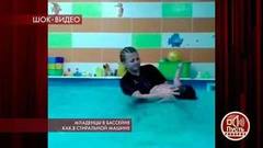 Младенцы в бассейне как в стиральной машине. Пусть говорят. Самые драматичные моменты выпуска от 13.06.2019