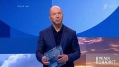 Россия: польский взгляд. Время покажет. Выпуск от 13.06.2019