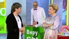 Рождающие рак: вирусы-канцерогены. Жить здорово! Фрагмент выпуска от 14.06.2019