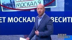 «Добрая воля» президента Зеленского. Время покажет. Фрагмент выпуска от 14.06.2019