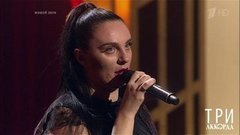 Елена Ваенга — «Все наоборот». Три аккорда. Четвертый сезон. Фрагмент выпуска от 14.06.2019