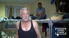 Испытано на себе: хостелы. Человек и закон. Фрагмент выпуска от 14.06.2019