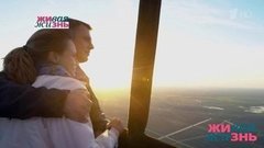 Планы на завтра с Игорем Петренко. Воздухоплавание. Живая жизнь. Фрагмент выпуска от 15.06.2019
