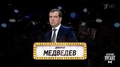 Могли прийти, но не пришли. Вечерний Ургант. Фрагмент выпуска от 14.06.2019