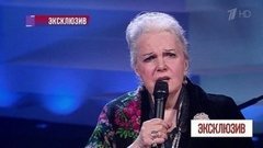 Избита перед смертью? Последняя тайна Элины Быстрицкой. Эксклюзив. Выпуск от 15.06.2019