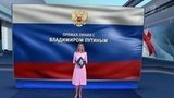 Выпуск новостей в 10:00 от 16.06.2019