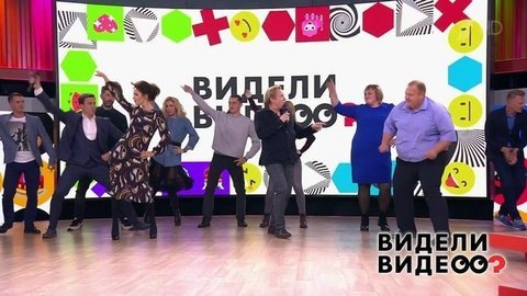 Видели видео? Часть 1. Выпуск от 16.06.2019