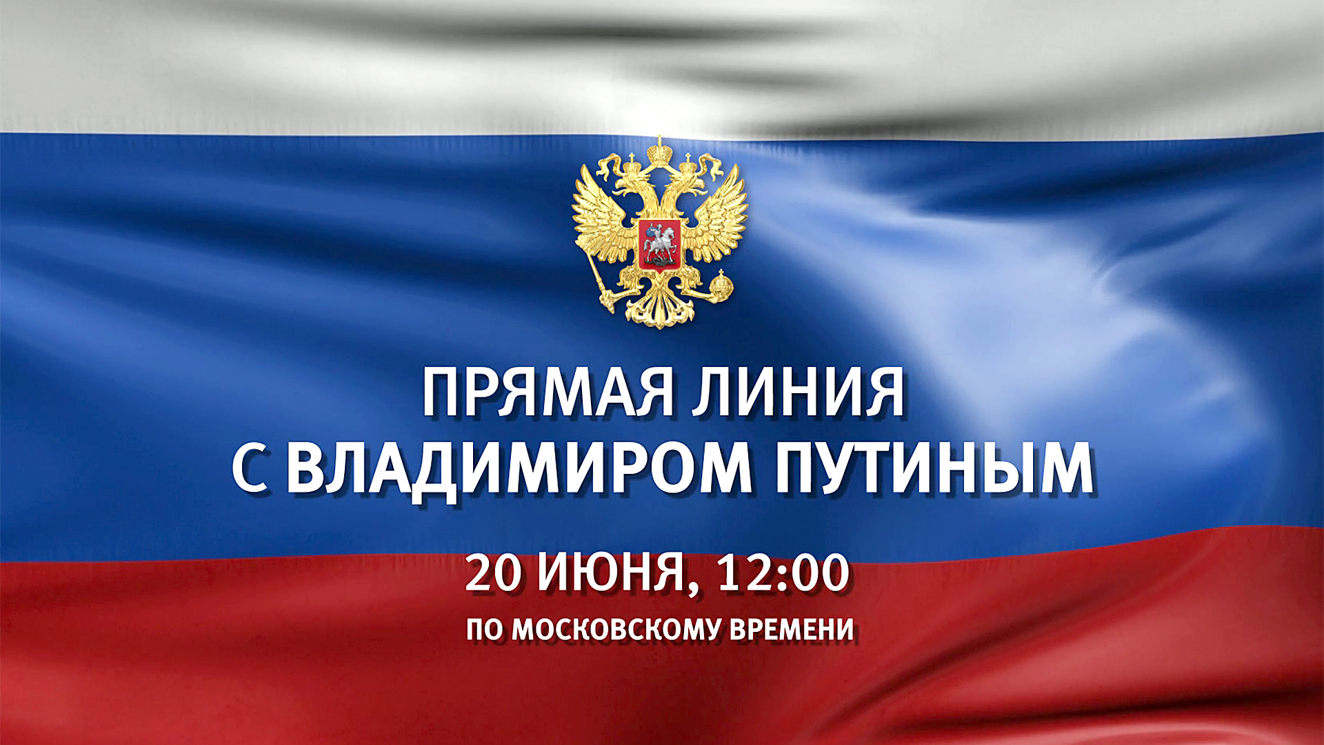 Выпуск новостей в 9:00 17 июня 2019