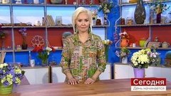 Прогноз дня от Василисы Володиной. Профессии для людей Сатурна. Сегодня. День начинается. Фрагмент выпуска от 17.06.2019