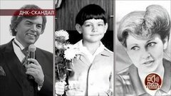 Мистер икс: тайный сын Сергея Захарова? Пусть говорят. Анонс