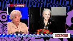 Избита перед смертью? Последняя тайна Элины Быстрицкой. Эксклюзив. Самые драматичные моменты выпуска от 15.06.2019