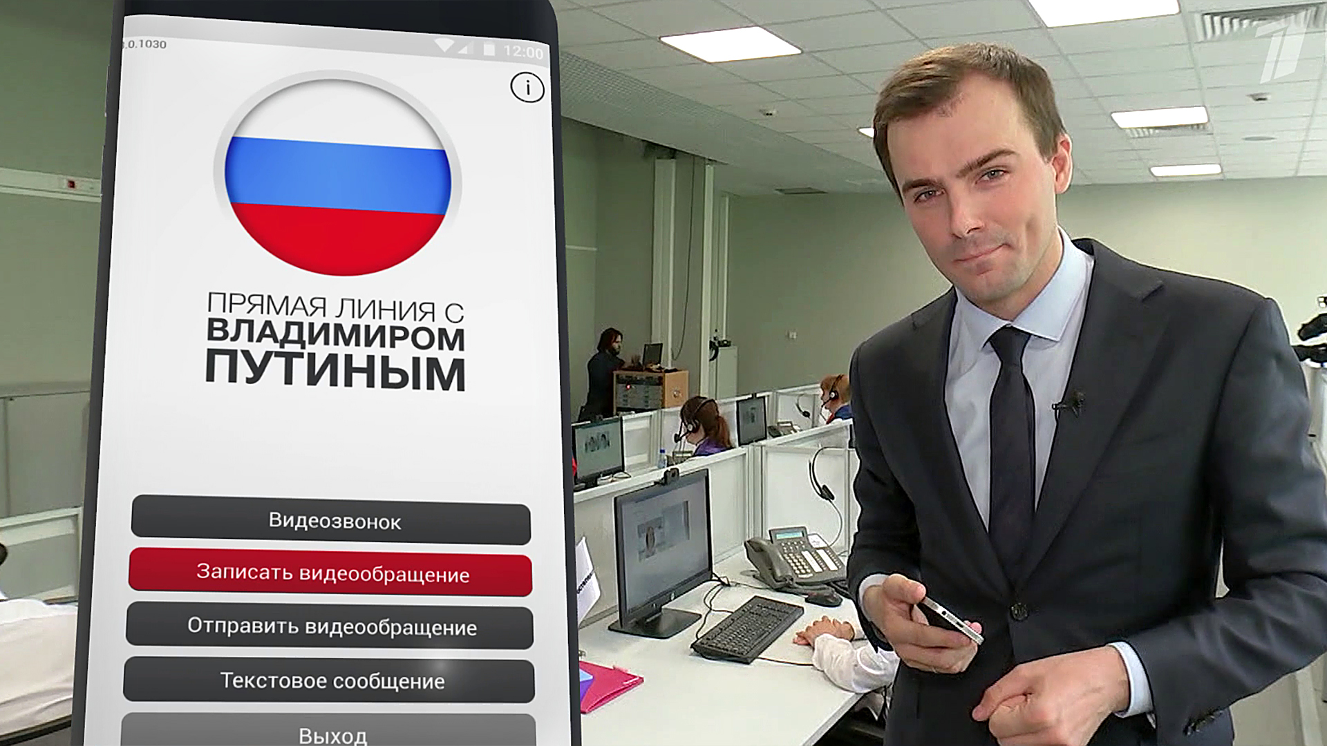 Выпуск новостей в 18:00 17 июня 2019