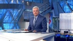 Выпуск программы «Время» в 21:00 от 17.06.2019