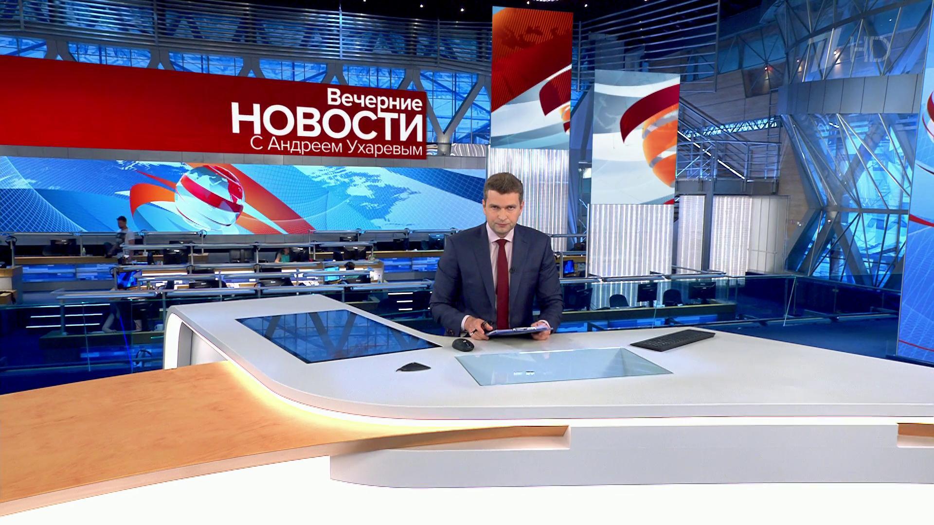 Выпуск новостей в 18:00 18 июня 2019