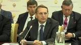 Сергей Нарышкин рассказал о кибератаках против России