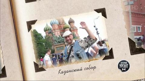 Петербург, звонят колокола! Вечерний Ургант. Фрагмент выпуска от 18.06.2019