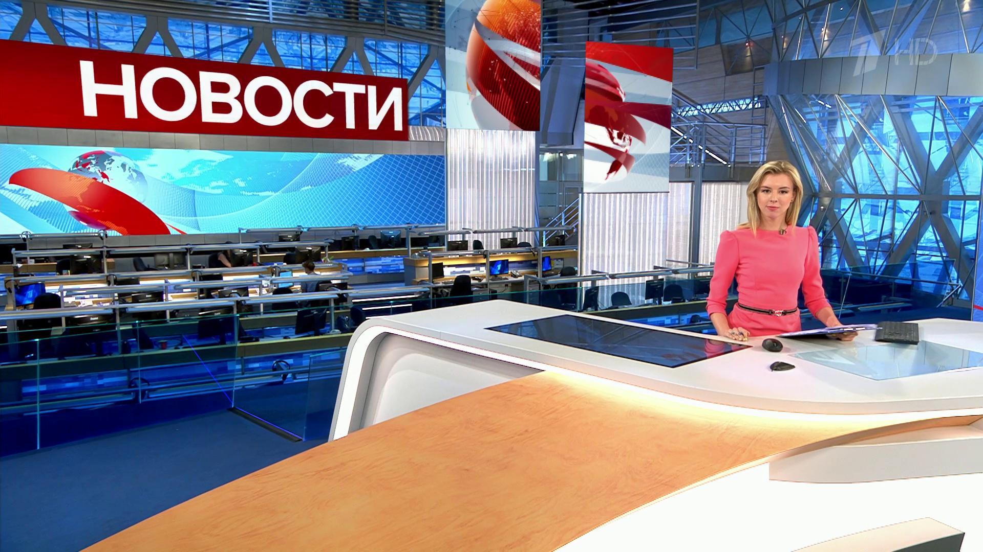 Выпуск новостей в 12:00 19 июня 2019