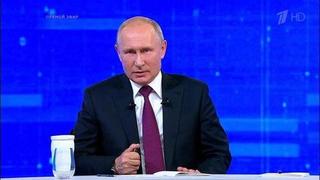 «Речь не идет о каких-либо ограничениях», — Владимир Путин о законе о суверенном интернете. Фрагмент Прямой линии 2019