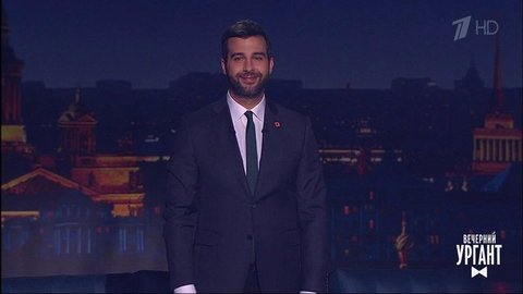 О самой веселой в Петербурге улице Рубинштейна и выпускном. Вечерний Ургант. Фрагмент выпуска от 21.06.2019